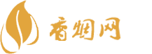 香烟批发
